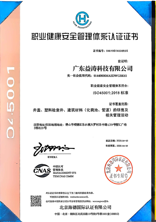 灯塔荣誉证书