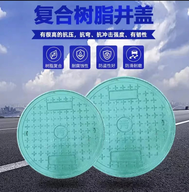 灯塔树脂复合圆井展示
